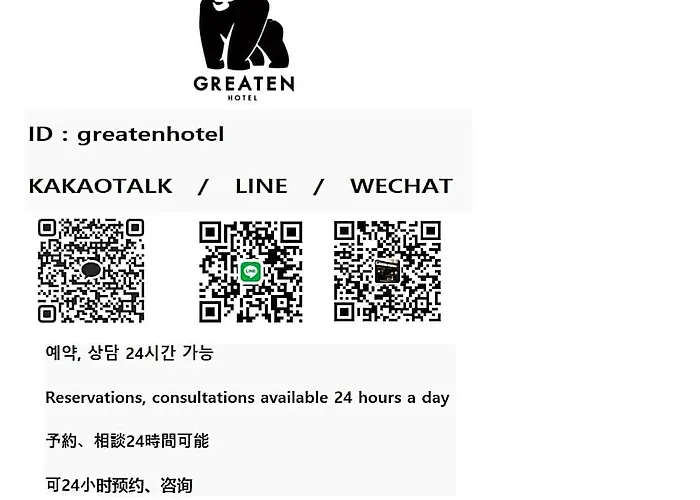 Greaten 3*